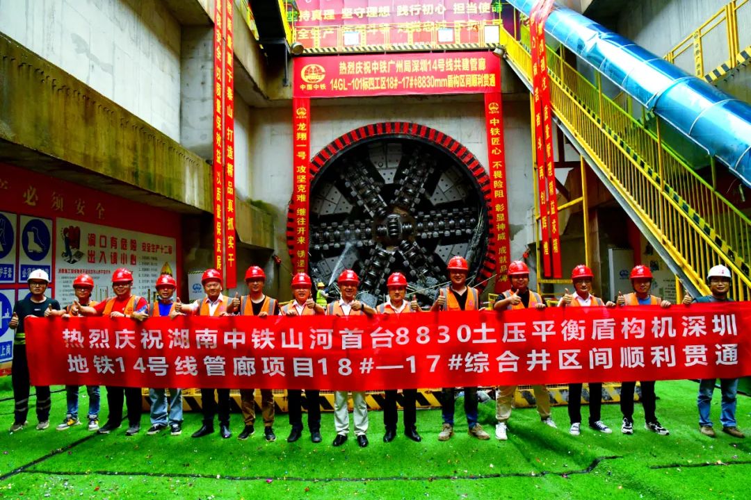过溶洞、穿断裂，，，实力助建大湾区！中铁必发大直径土压平衡盾构机乐成完成首秀