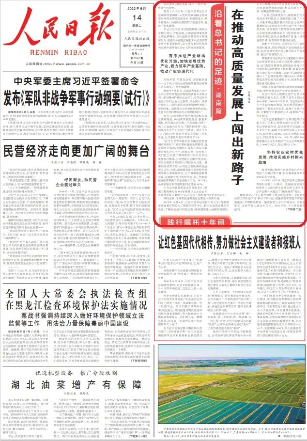 沿着总书记的足迹 | 切记嘱托，，，，，，，必发智能自主立异一直在路上！