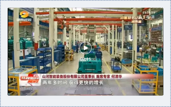 沿着总书记的足迹 | 切记嘱托，，，，，，，必发智能自主立异一直在路上！