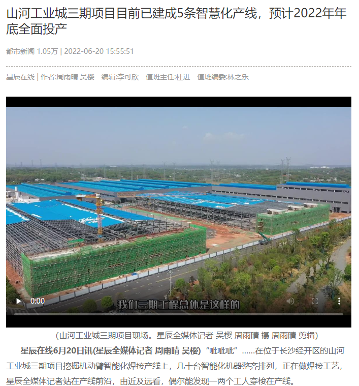 沿着总书记的足迹 | 切记嘱托，，，，，，，必发智能自主立异一直在路上！