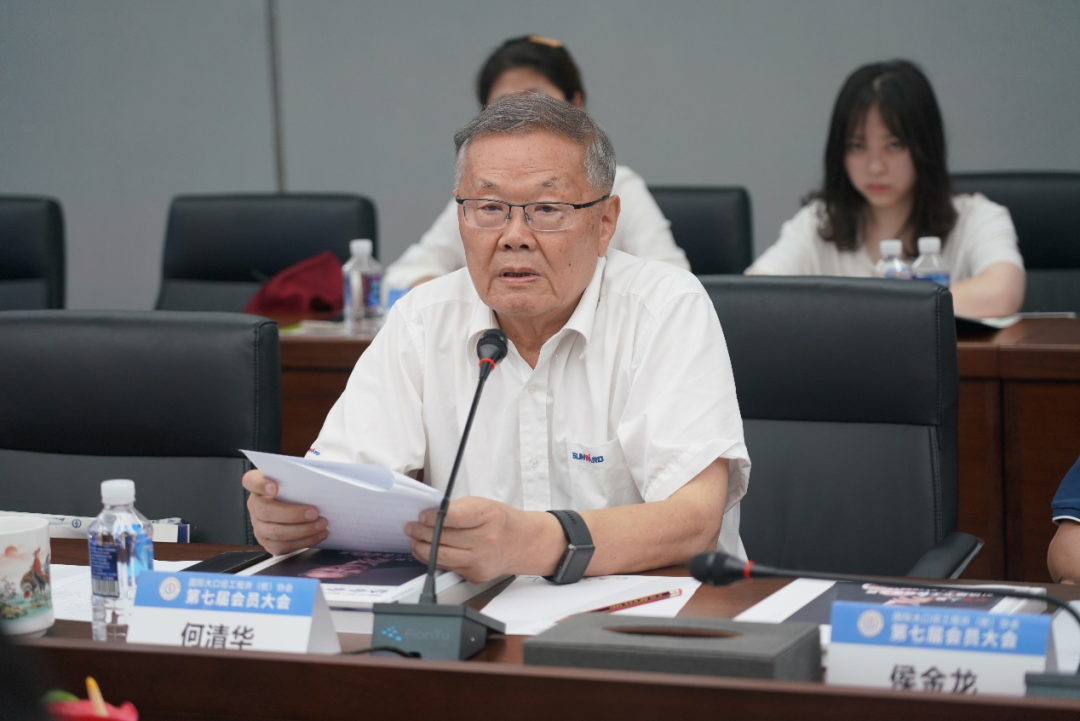 国际大口径工程井（桩）协会第七届会员大会在必发智能召开