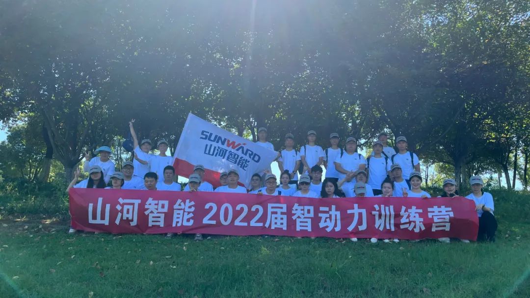 校招 | 盛夏七月，，，，，，这群“向着太阳奔驰”的少年来必发智能啦！