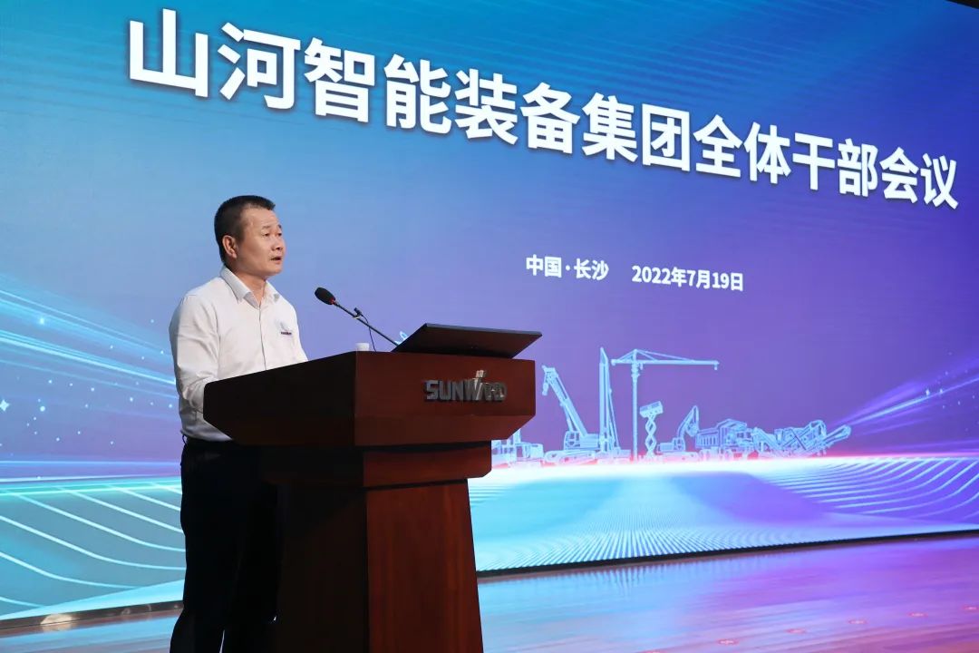 凝心聚力奋力拼搏，，，，，向高质量生长交出精彩答卷！必发智能召开全体干部大会