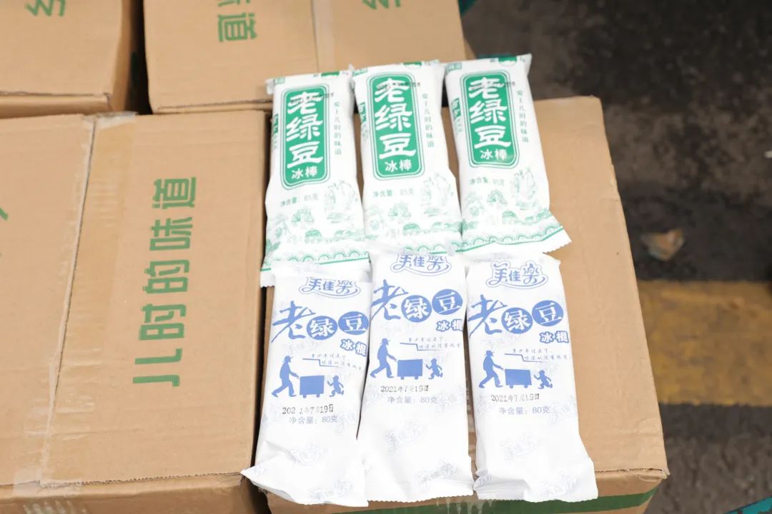 必发智能“降暑套餐”，，，，，，，只为不平“暑”的你