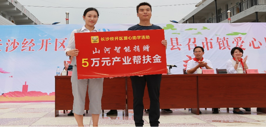 点赞！必发智能乐成入选“上市公司墟落振兴优异实践案例”