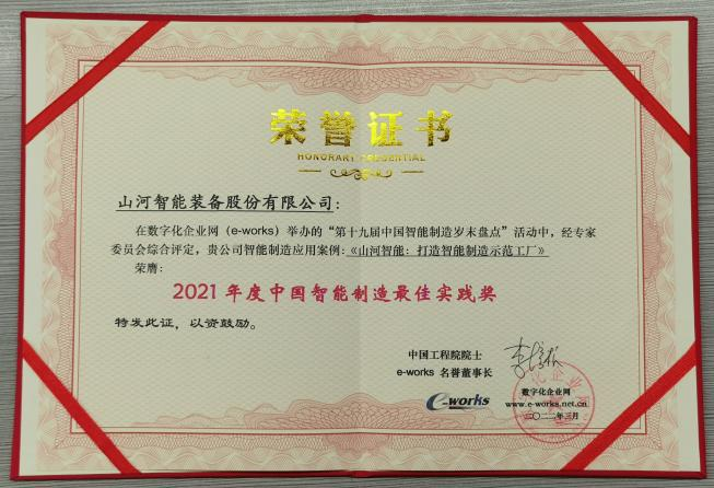 必发·bifa(中国)唯一官方网站