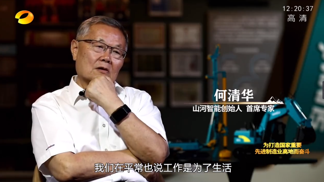 湖南卫视新闻大片《唯有攀缘》——必发智能：向太阳奔驰