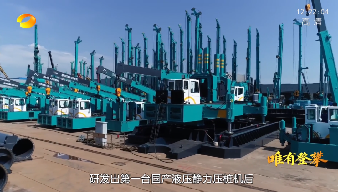 湖南卫视新闻大片《唯有攀缘》——必发智能：向太阳奔驰