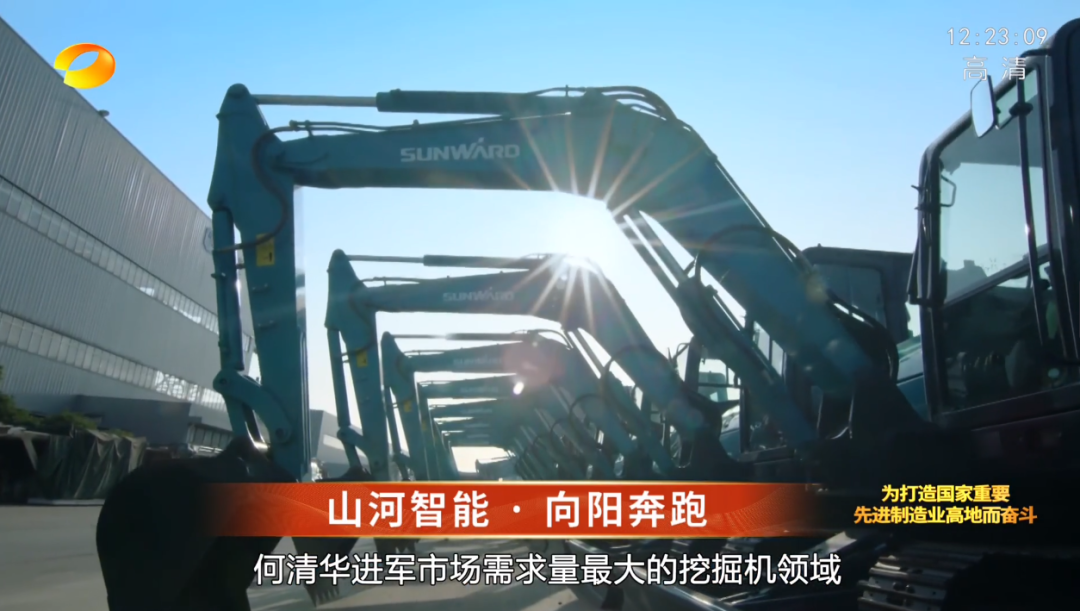 湖南卫视新闻大片《唯有攀缘》——必发智能：向太阳奔驰