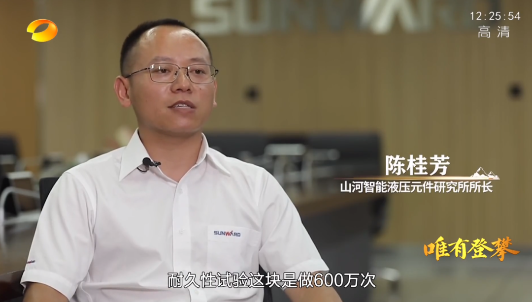 湖南卫视新闻大片《唯有攀缘》——必发智能：向太阳奔驰