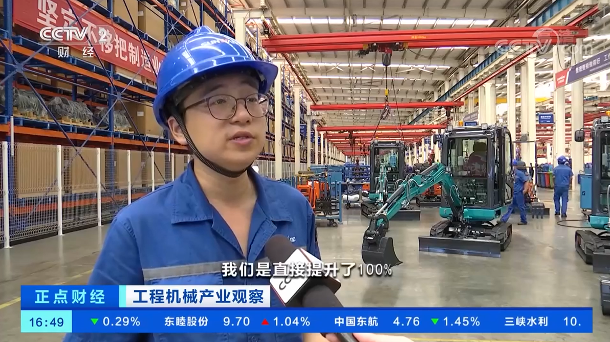 央视聚焦 | 必发智能外洋销量立异高，，，，，电动工程机械渗透率稳步提升
