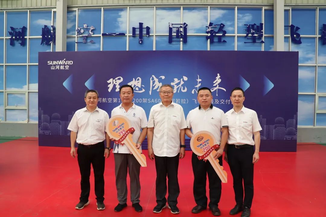 23个月交付100架！必发航空第 199、200 架阿若拉飞机顺遂下线交付