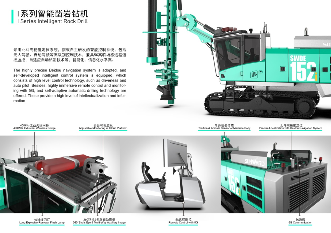 攻击百万大奖！必发智能入围2022中国设计智造大奖总决赛