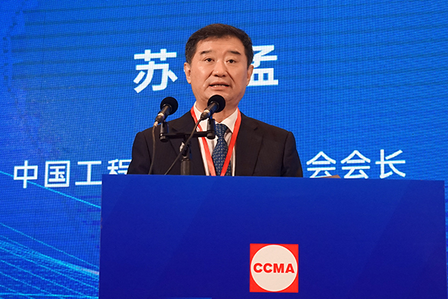 共话行业高质量生长，，，中国工程机械协会六届三次会员代表大会暨第十九届中国工程机械生长高层论坛盛大召开