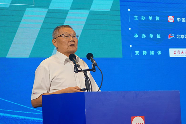 共话行业高质量生长，，，中国工程机械协会六届三次会员代表大会暨第十九届中国工程机械生长高层论坛盛大召开