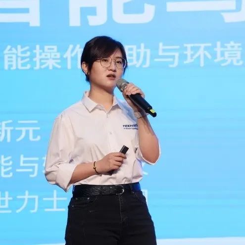 科技引领，，，，，，智行未来！博世力士乐立异岑岭论坛在必发智能举行