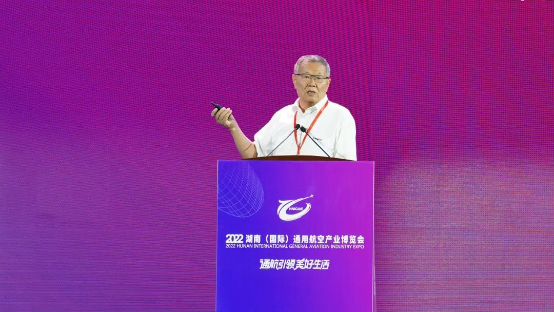 关注！必发航空携全工业链产品及效劳再登湖南（国际）通航展览会