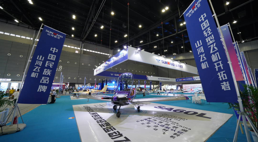 关注！必发航空携全工业链产品及效劳再登湖南（国际）通航展览会