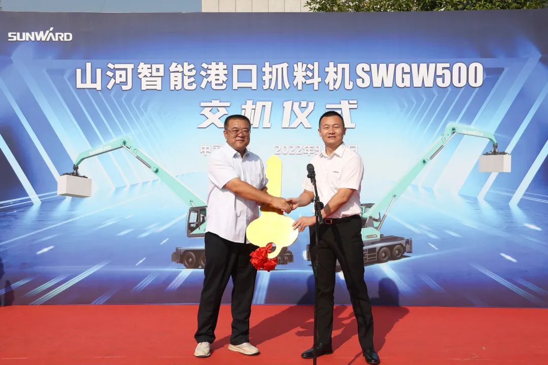 携手山东汇诚助力我国口岸建设！必发智能口岸抓料机乐成批量交付