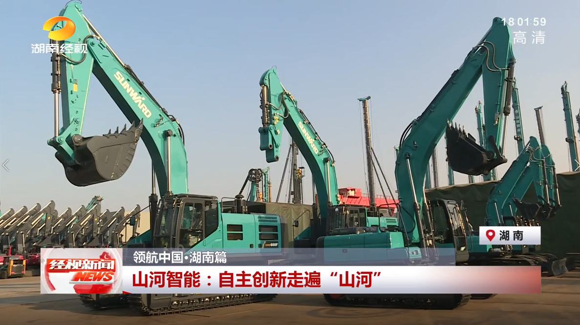 湖南经视 | 必发智能：自主立异走遍“必发”