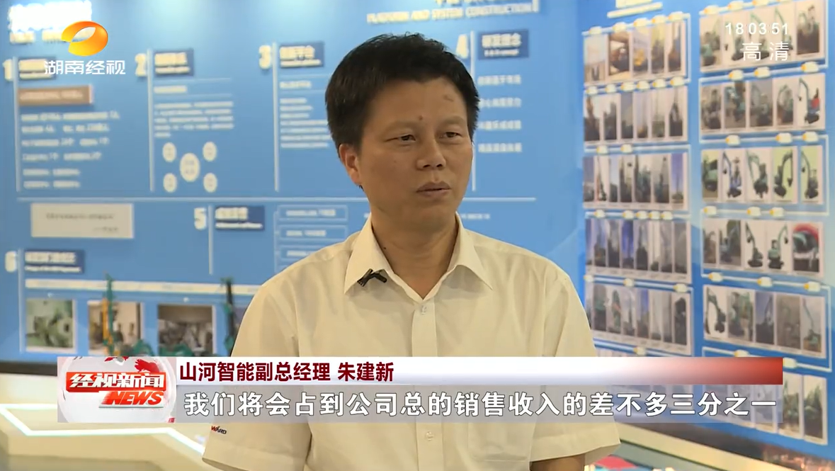 湖南经视 | 必发智能：自主立异走遍“必发”