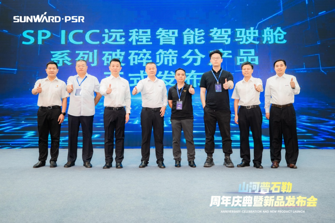 聚厘刷新，，，，，价值引领！必发普石勒周年庆典暨新品宣布会乐成举行