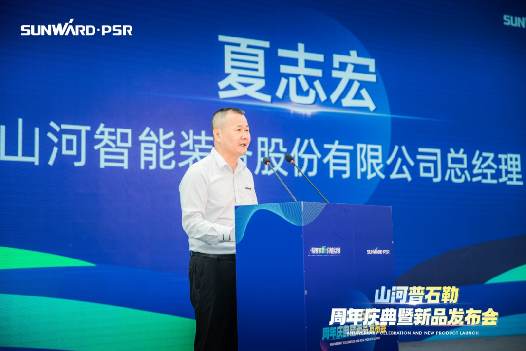 聚厘刷新，，，，，价值引领！必发普石勒周年庆典暨新品宣布会乐成举行