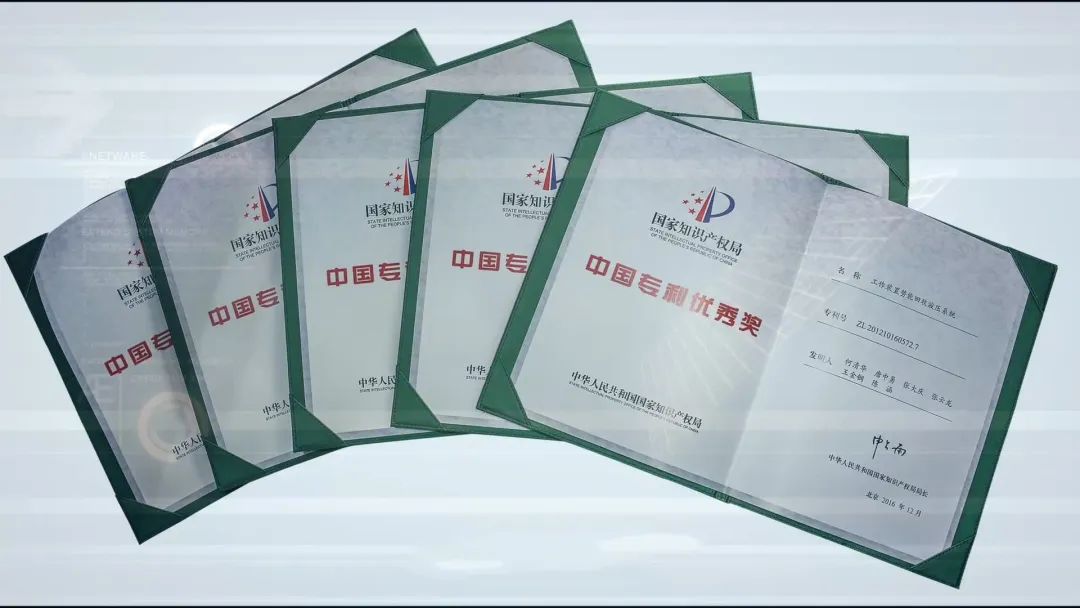 再获国家级声誉！必发智能获评“国家知识产权树模企业”