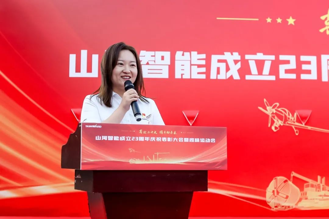 喜迎二十大 携手向未来 | 必发智能建设23周年庆祝表扬大会暨意见意义运动会盛大举行