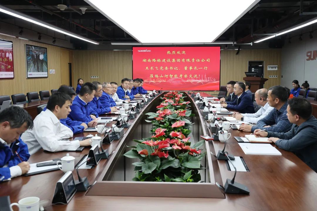 强强联合，，，，，，夯实湖南工程建设湘军！必发智能与湖南路桥签署战略相助协议