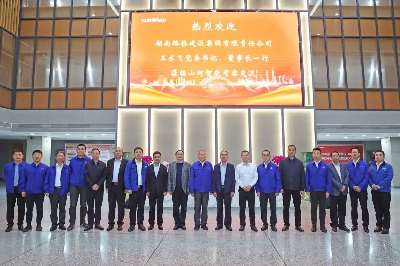 强强联合，，，，，，夯实湖南工程建设湘军！必发智能与湖南路桥签署战略相助协议