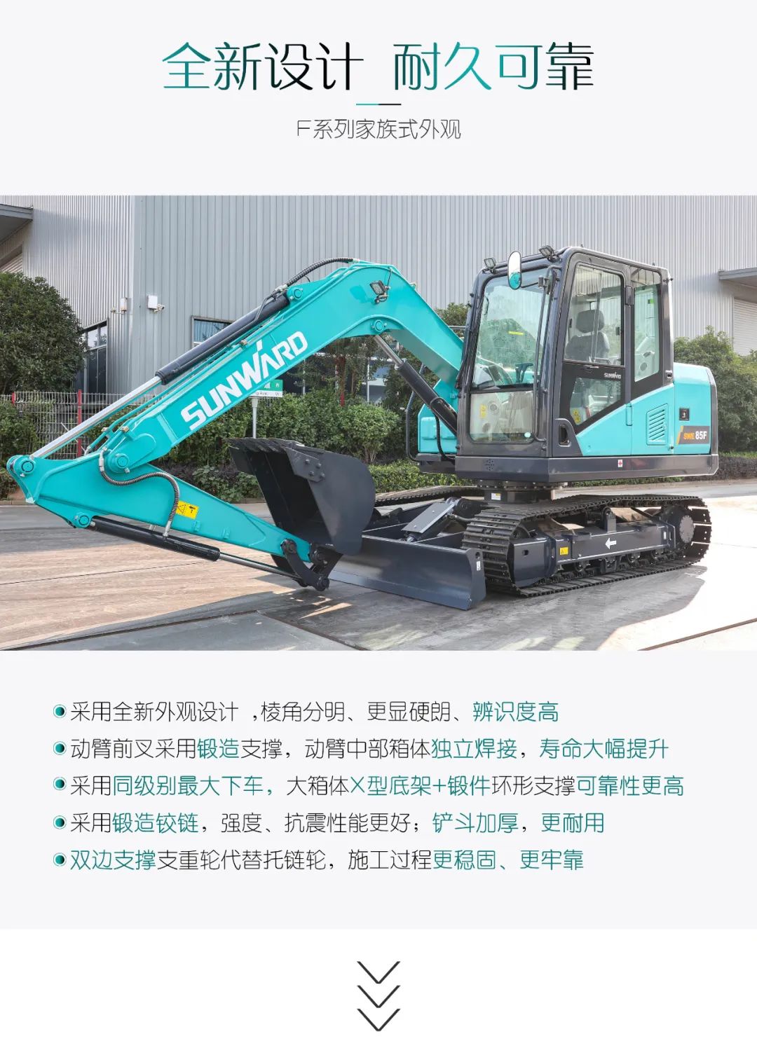 国四精品 | 都会建设哪家强？？？？？？？还得看必发智能小挖SWE85F