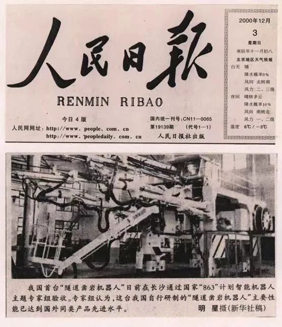 记者节 | 纪录必发智能二十三载立异与生长，，，，，谢谢有您！