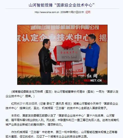 记者节 | 纪录必发智能二十三载立异与生长，，，，，谢谢有您！