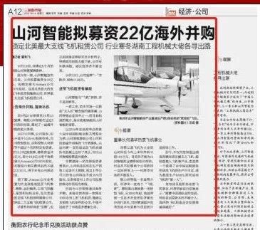 记者节 | 纪录必发智能二十三载立异与生长，，，，，谢谢有您！