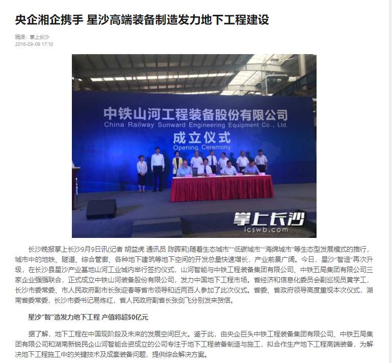 记者节 | 纪录必发智能二十三载立异与生长，，，，，谢谢有您！