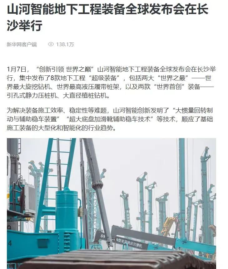 记者节 | 纪录必发智能二十三载立异与生长，，，，，谢谢有您！