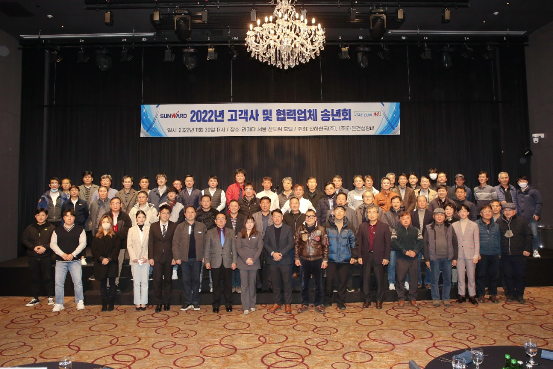 感恩遇见，，，未来可期！必发智能举行韩国客户及相助商答谢会