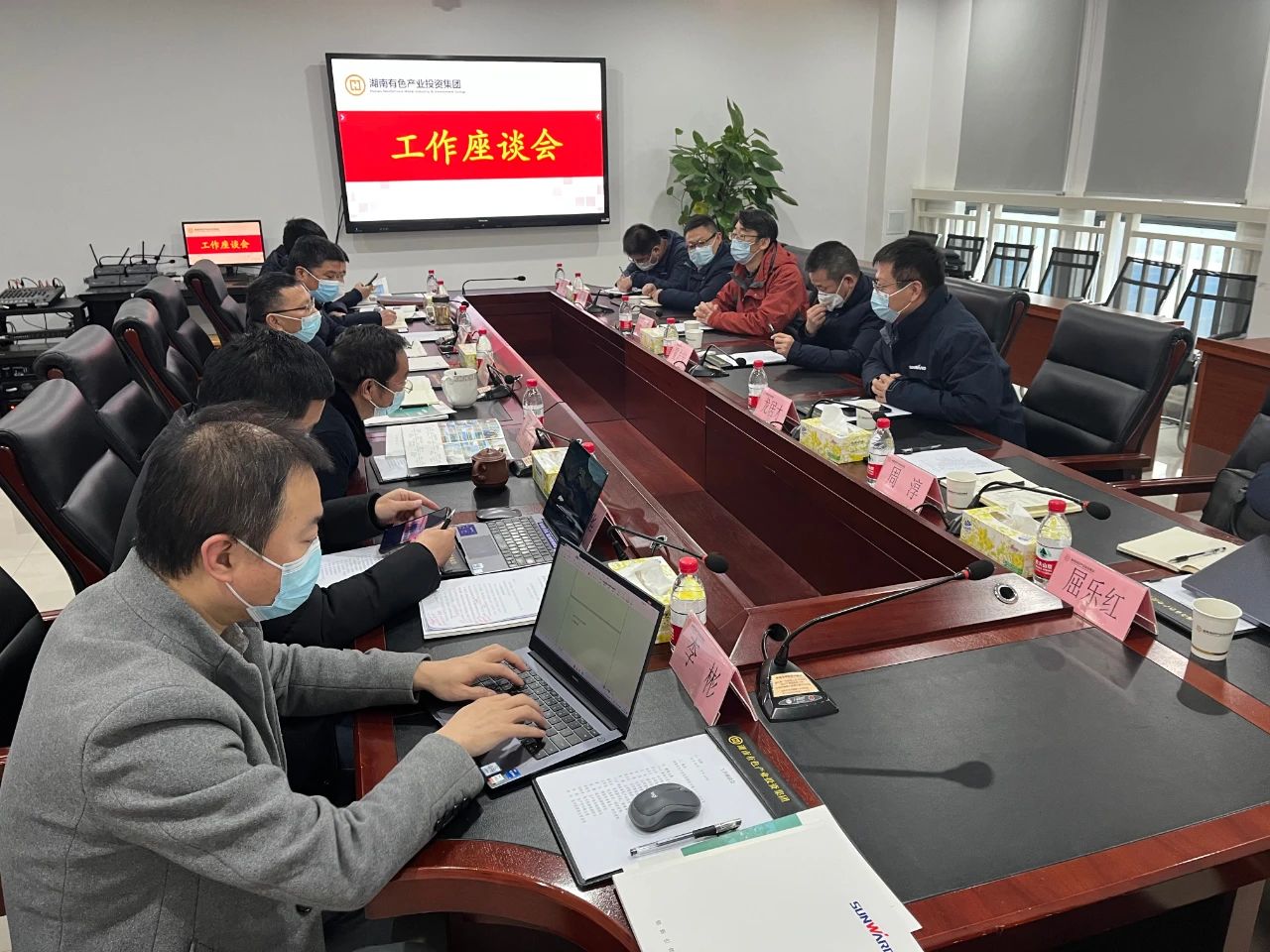 必发智能总司理夏志宏带队赴湖南有色工业投资集团造访交流