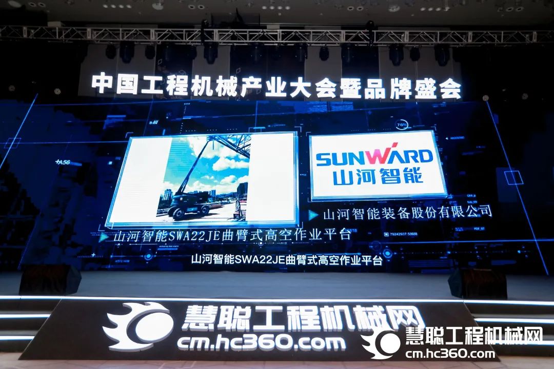 高调秀实力！必发智能多款产品荣登CMIIC2022明星产品榜单