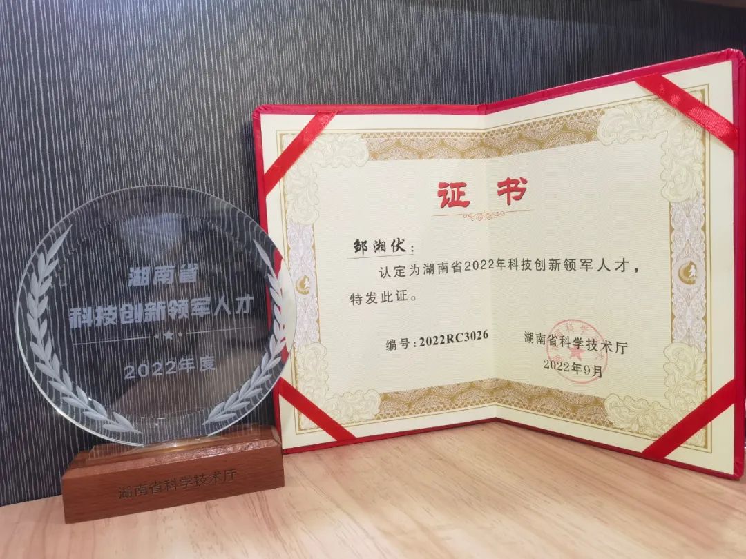 必发通用航空立异创业团队获评“2022年省企业科技立异创业团队”称呼