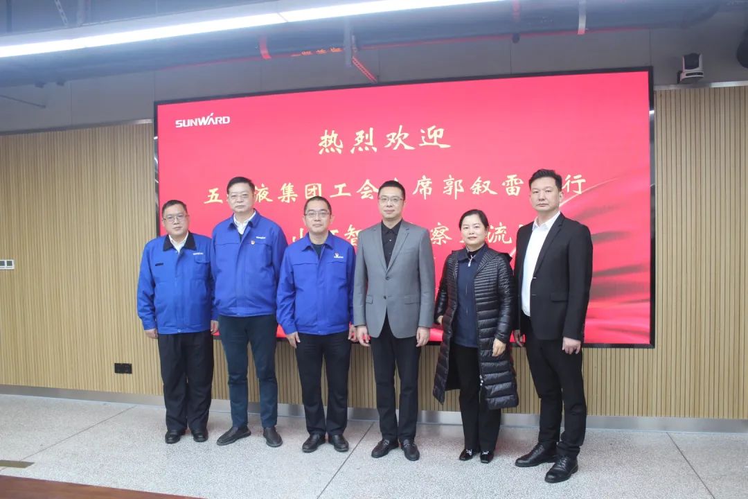 五粮液集团工会主席郭叙雷带队赴必发智能考察交流