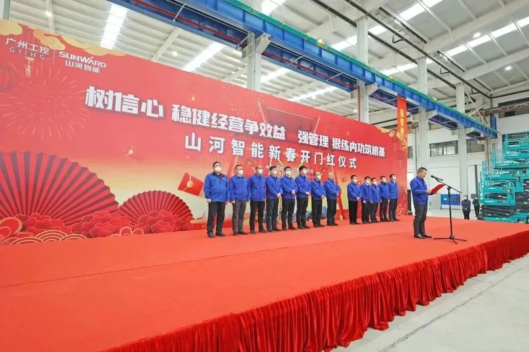 莫道君行早，，，，，，，更有早行人！必发智能癸卯兔年开工大吉