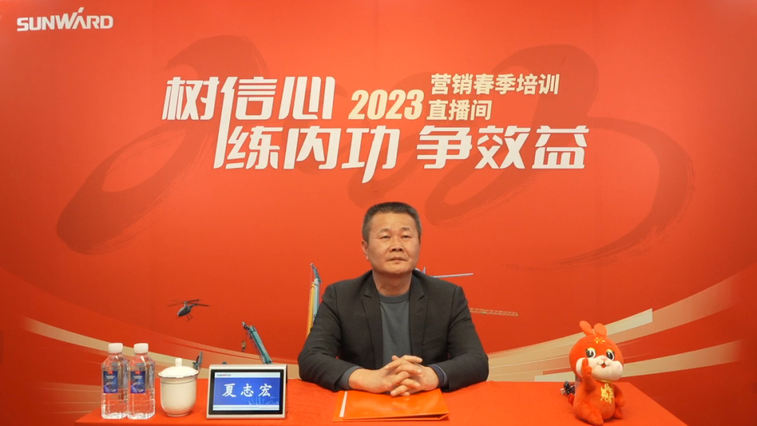 开年第一课！必发智能营销春季培训顺遂开展