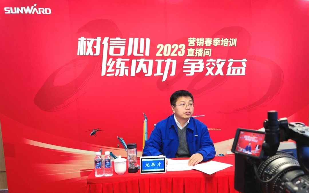 开年第一课！必发智能营销春季培训顺遂开展