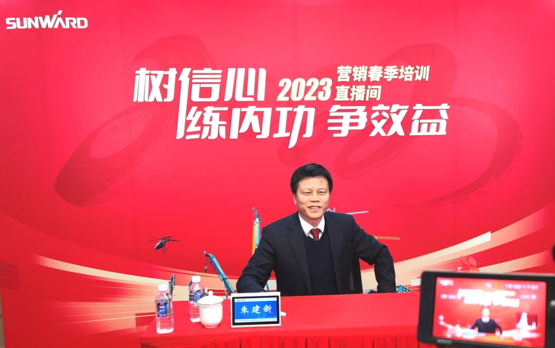 开年第一课！必发智能营销春季培训顺遂开展