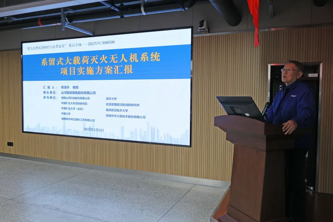 专家齐聚必发智能，，，助阵国家重点研发妄想项目启动