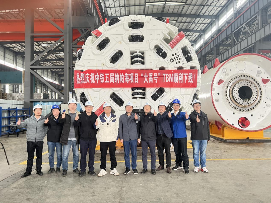 助力纳帕海防洪整治隧洞工程！中铁必发首台洞开式TBM下线