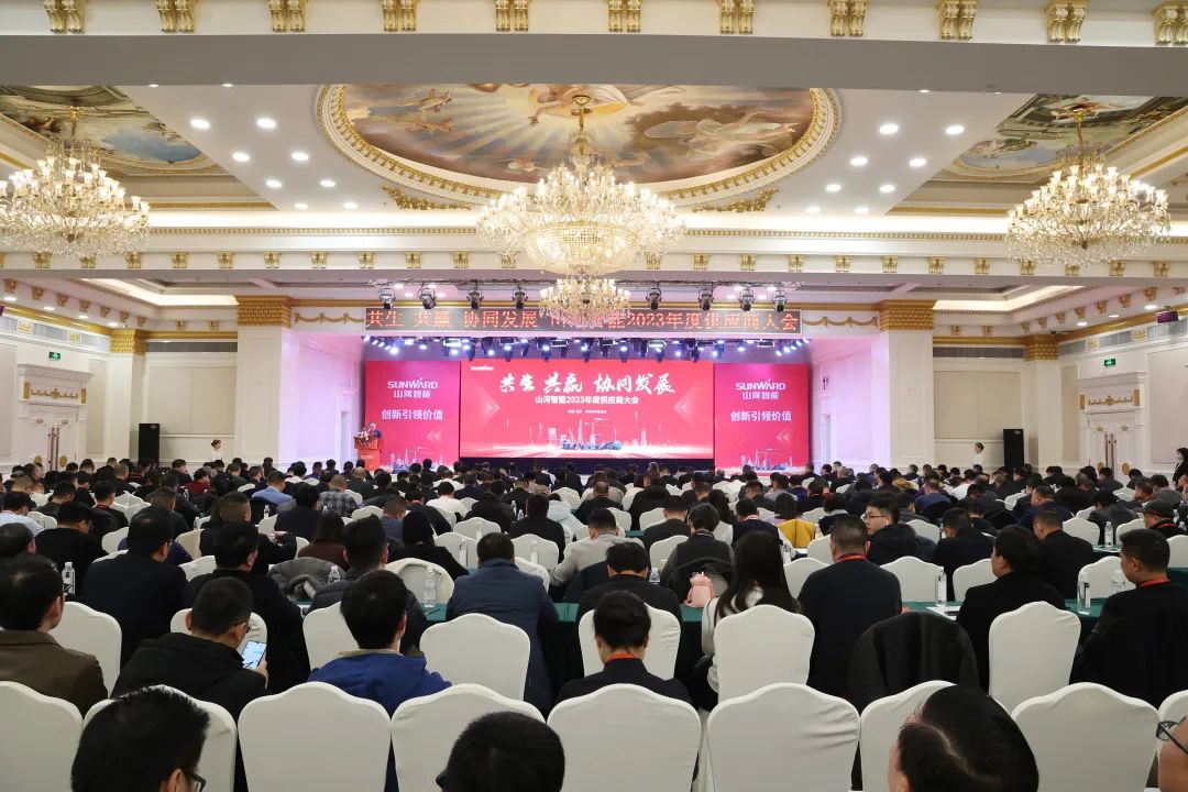 共生、共赢、协同生长！必发智能2023年度供应商大会盛大召开