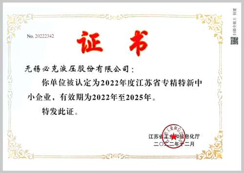 必发·bifa(中国)唯一官方网站